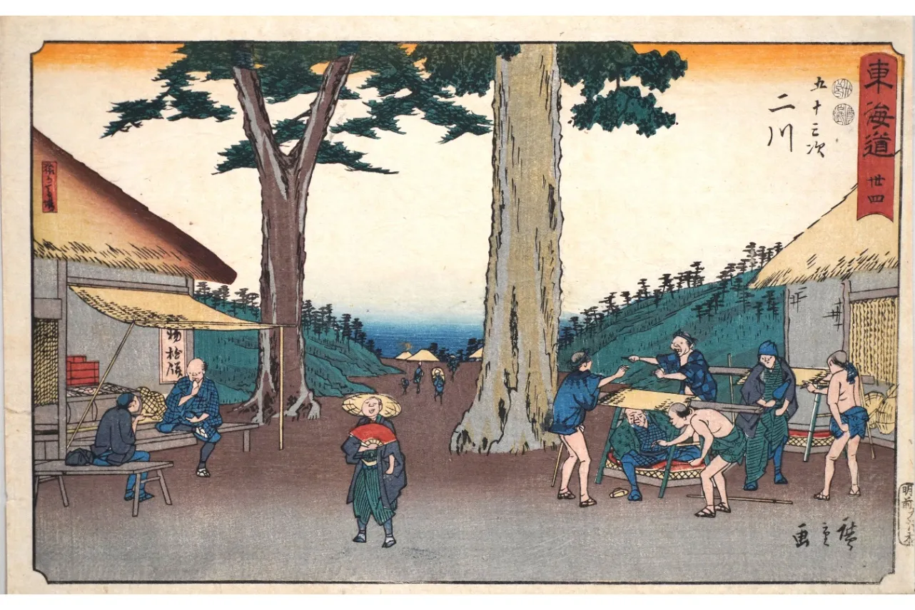 歌川広重「東海道　丗四  五十三次  二川  猿か馬場」