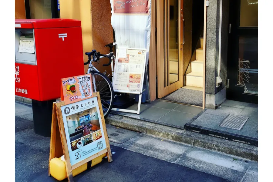 【人形町】ミント好き必見のミントパフェも!「喫茶とりの巣」レポ_1776098