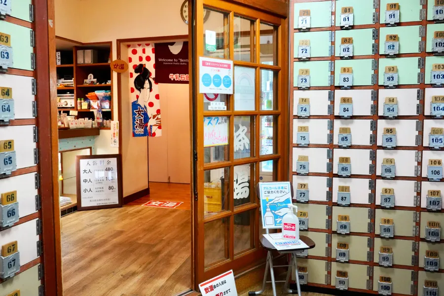 銭湯に喫茶店!?十條湯併設のレトロ喫茶「喫茶深海」レポ_1584216