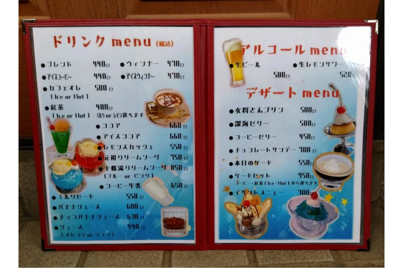 ▲画像提供：喫茶深海