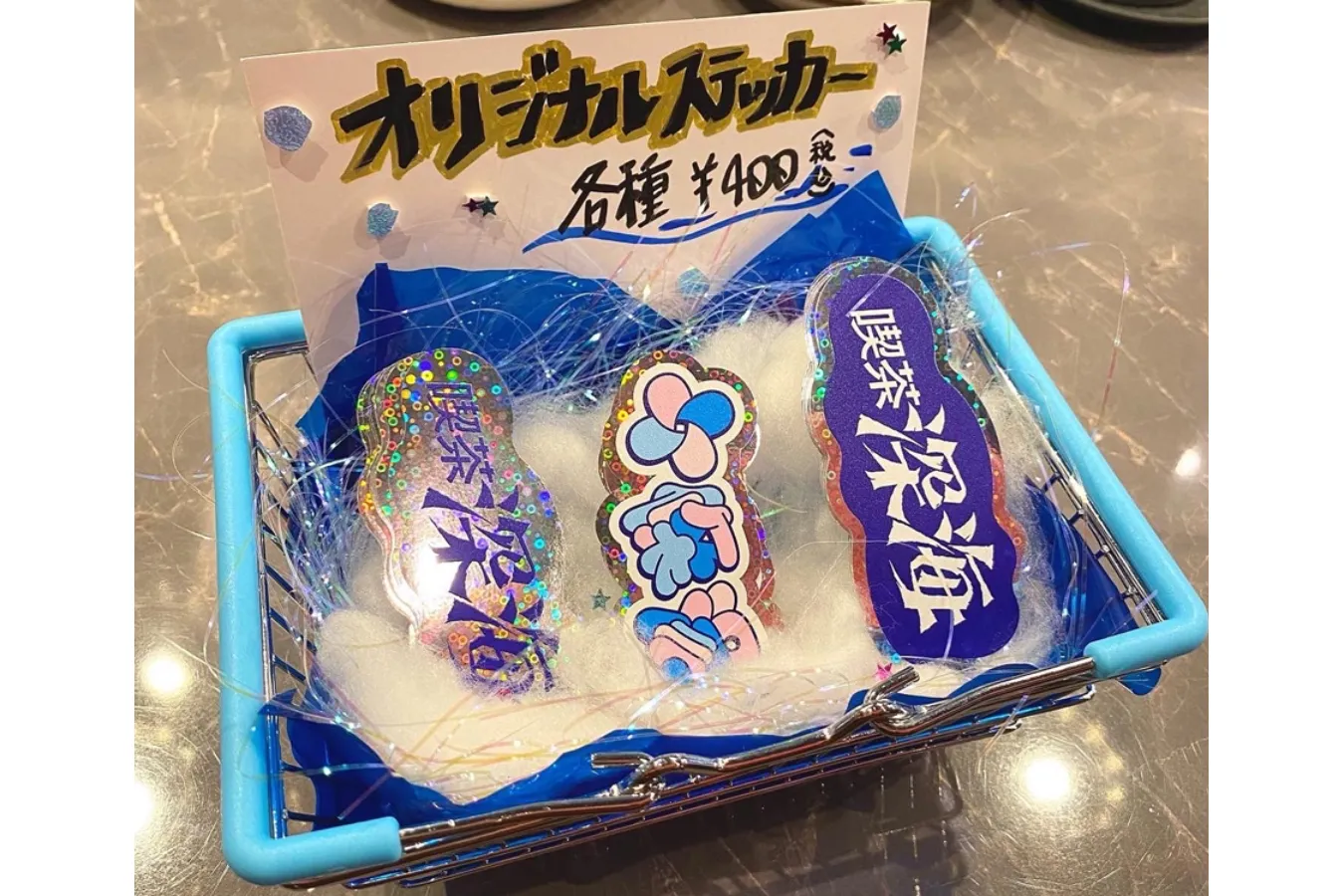 ▲画像提供:喫茶深海、十條湯