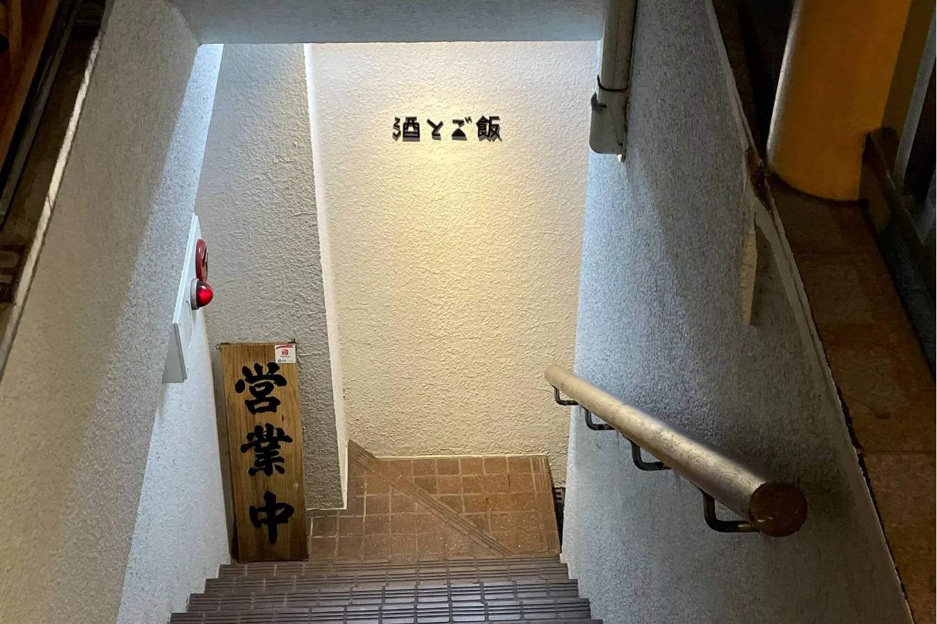 渋谷にある話題の「ビオサケ」専門店へ！絶品日本酒とこだわり素材のグルメに感動_545277