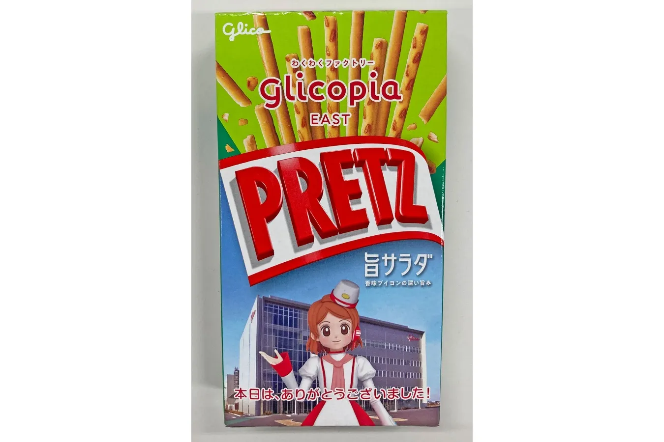お土産付き！無料で楽しめる東京近郊「工場見学」5選_2572425