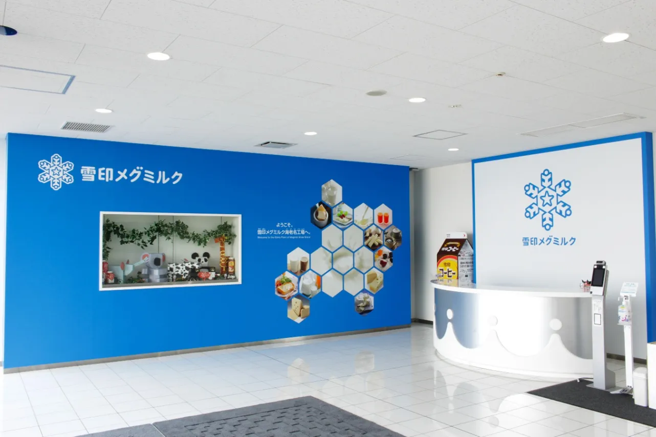 お土産付き！無料で楽しめる東京近郊「工場見学」5選_2572432