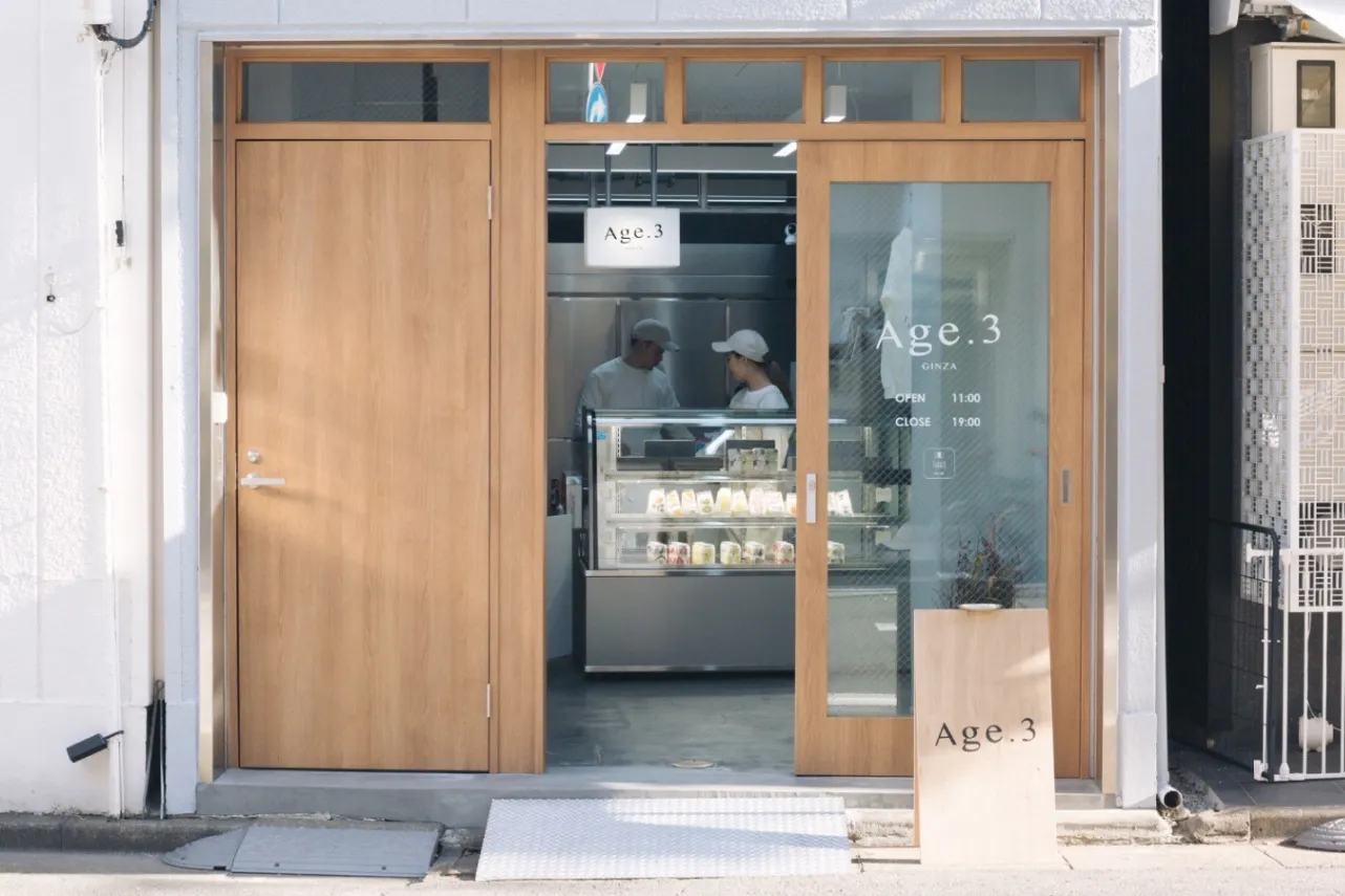 揚げサンド専門店「アゲサン」“京都”テーマの抹茶＆栗あん団子サンドが登場！_1443581