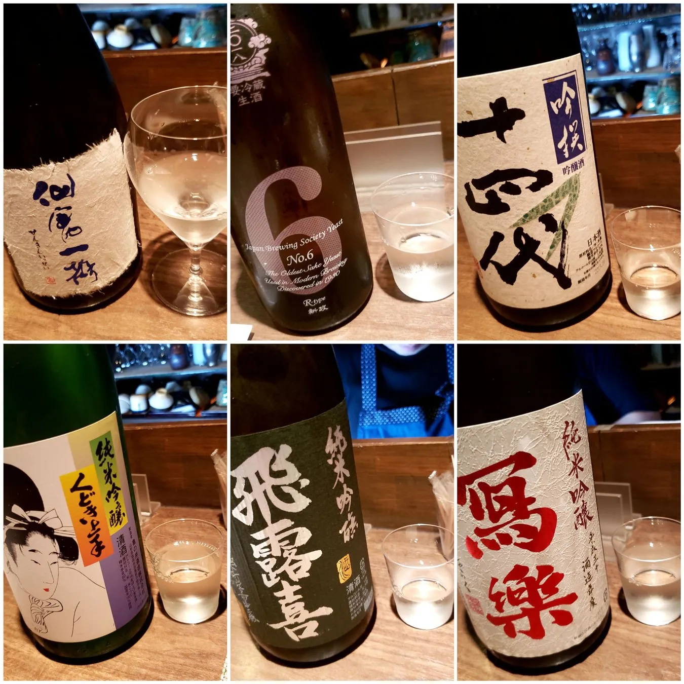 【偏愛日本酒】ツウの4人が選ぶ、今こそ行くべき「推し日本酒」聖地33選_3236801