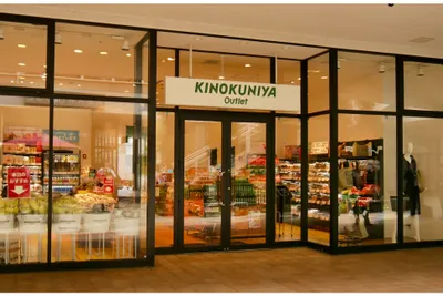 紀ノ国屋Outlet レイクタウンアウトレット店