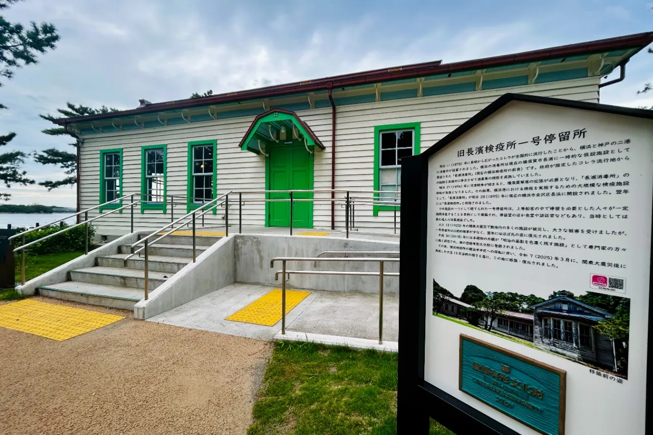 ▲「スターバックス コーヒー 横浜海の公園店」外観