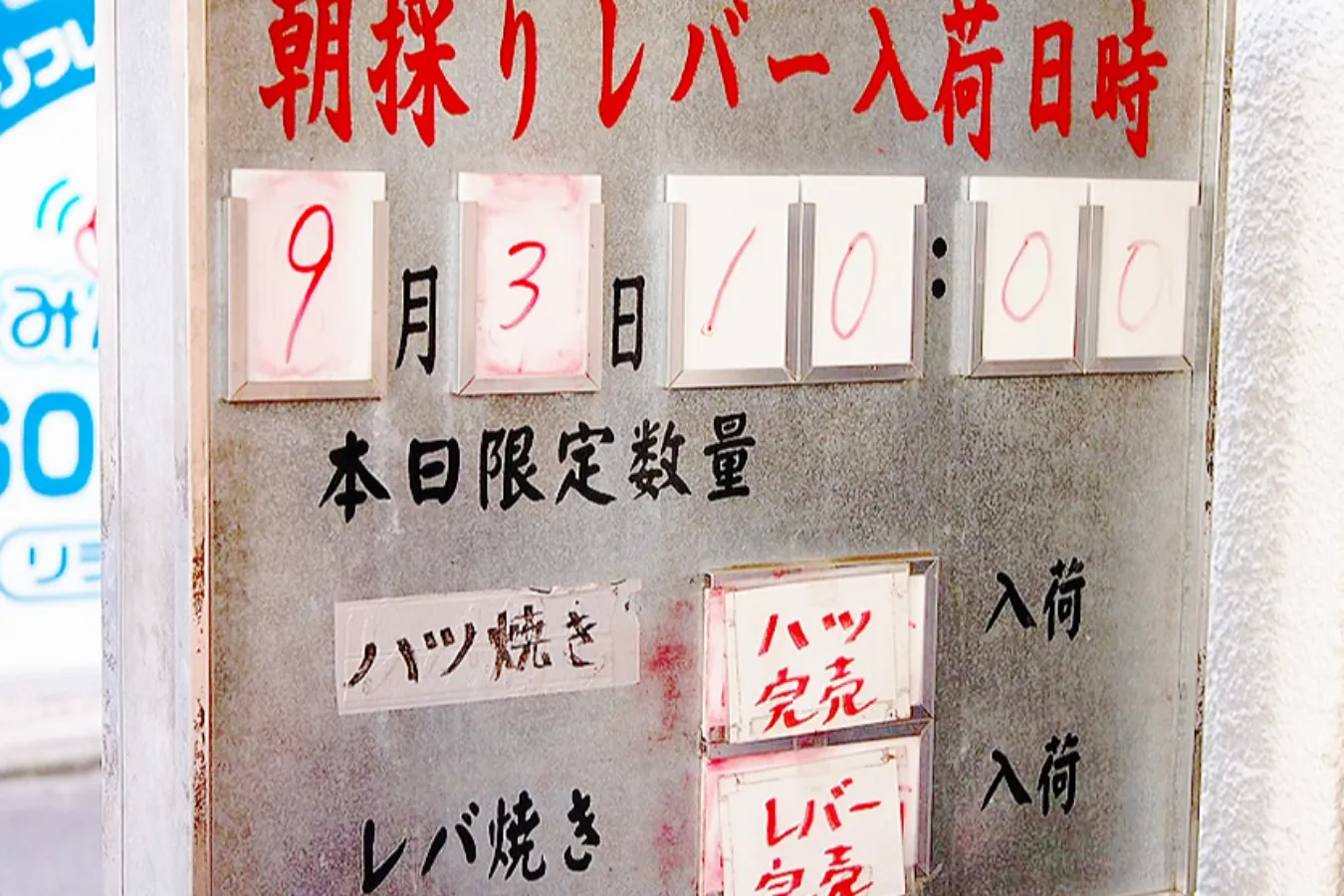 1,000円で焼肉が食べ放題！「神保町食肉センター」ランチレポ_1846146