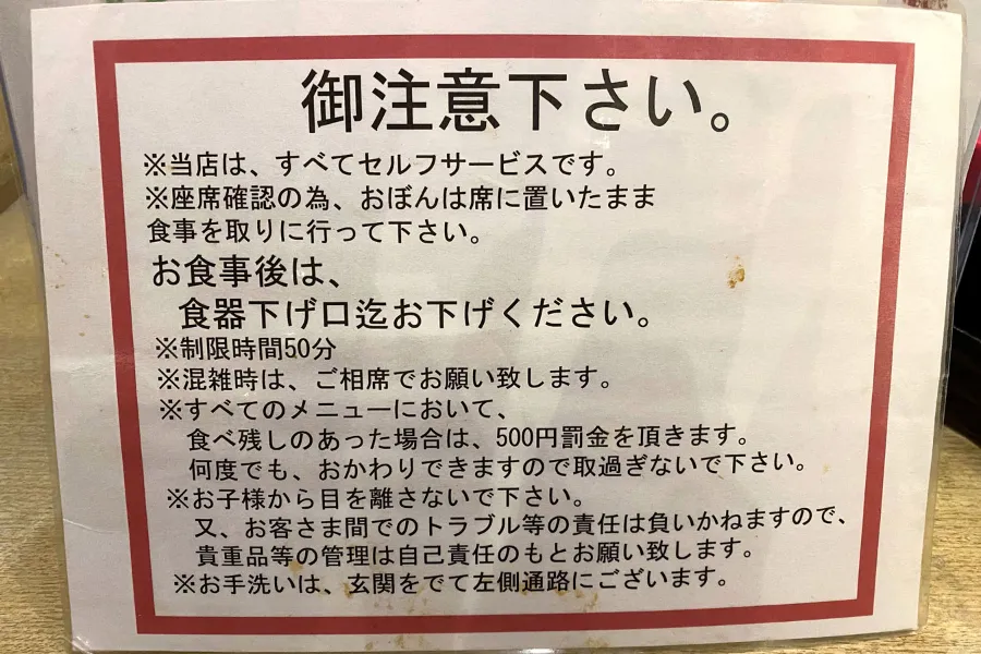 山盛りマグロがドーン！浅草橋「たいこ茶屋」のお刺身食べ放題ランチが、おさかなパラダイスだった_1643338