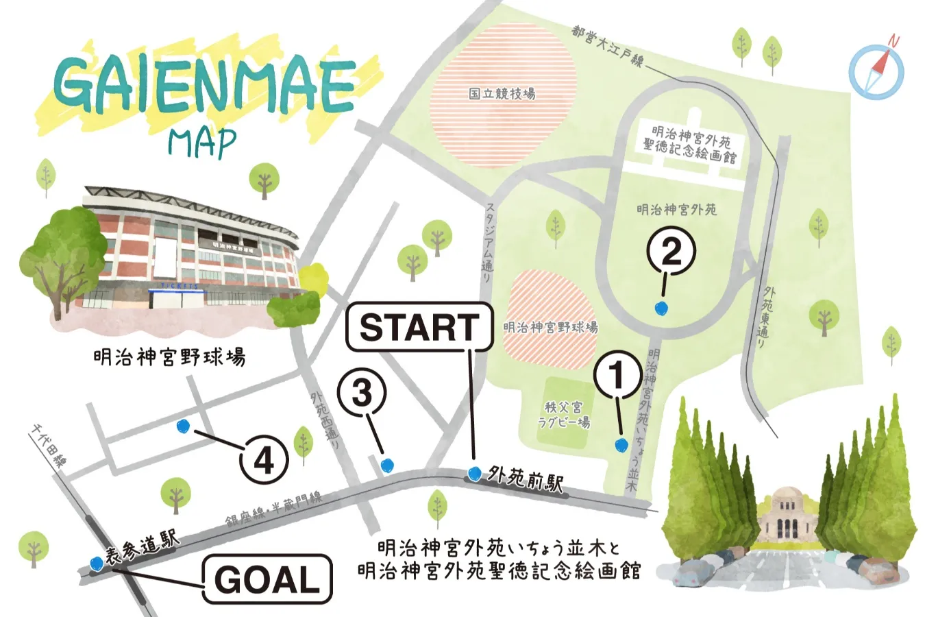 外苑前の定番を巡る。大人のための「半日お散歩コース」_3023739