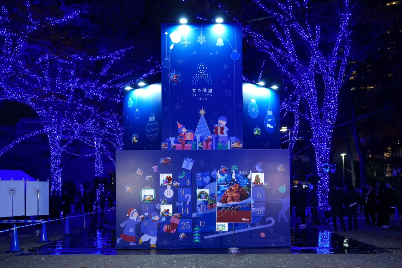 代々木公園のイルミネーション「青の洞窟 SHIBUYA」完全解説！混雑状況や立ち寄りスポットも【2025】_3151055