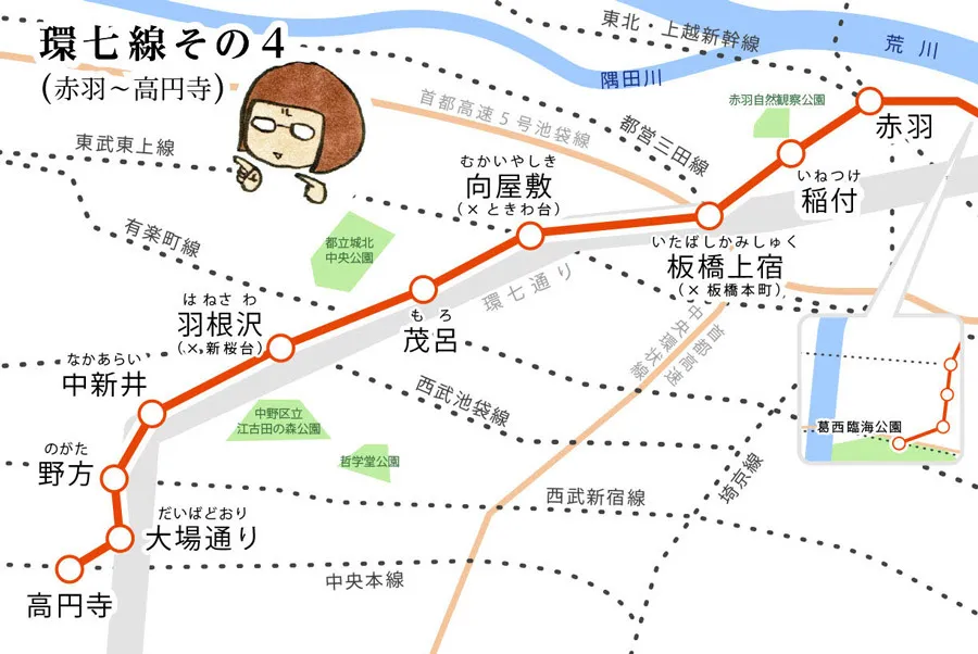 埼玉や足立区あたりの若者を中央線文化圏へ【駅名ソムリエール・能町みね子の夢の地下鉄21号線 第9回】