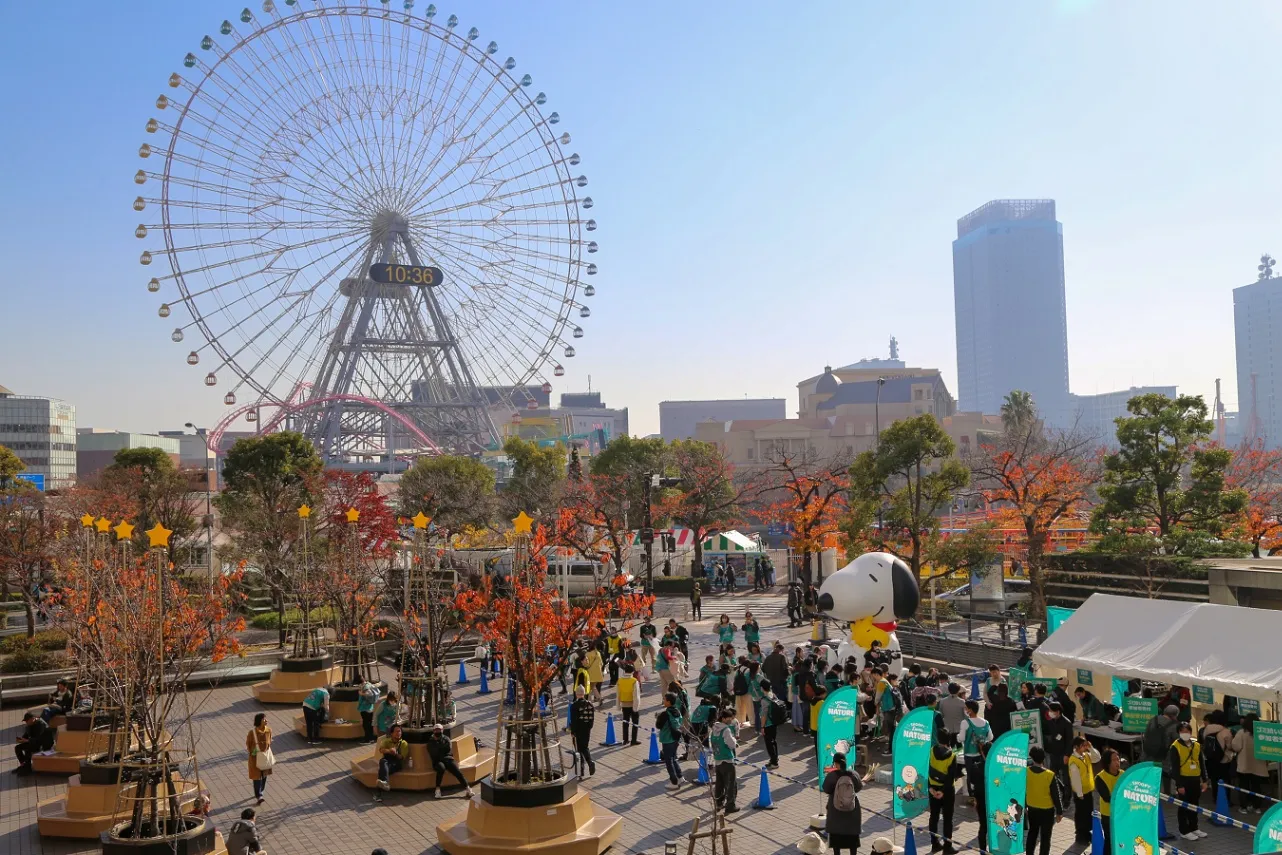 ▲© 2023 Peanuts Worldwide LCC