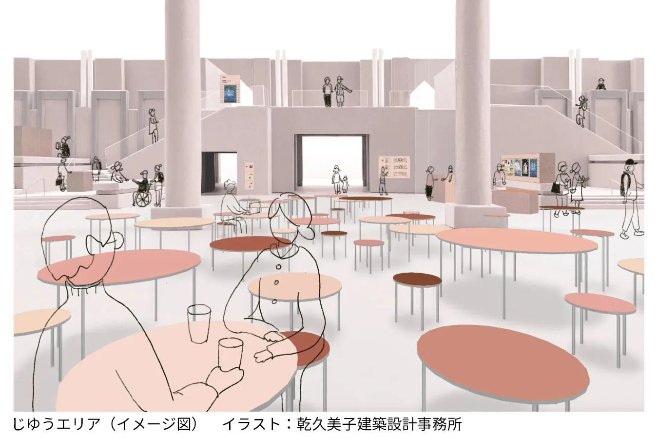 ▲「じゆうエリア まるまるラウンジ」オリジナルの机や椅子で、作品や建築を見ながら、カフェの飲みものやおしゃべりを楽しめるエリアが誕生 ※2025年2月以降予定