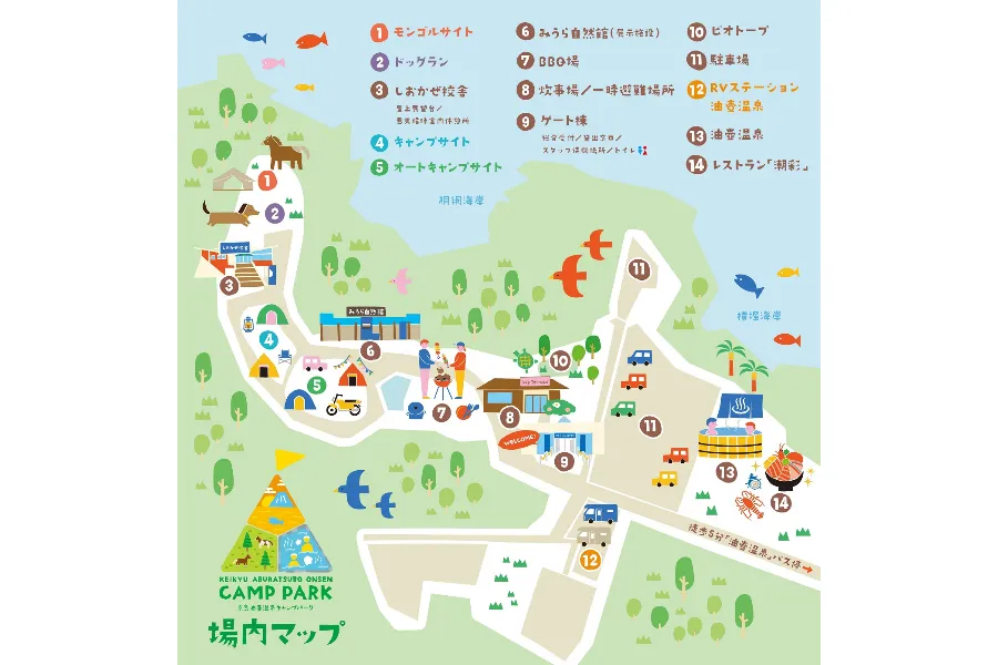 「京急油壺温泉キャンプパーク」神奈川・三浦市にオープン_218689