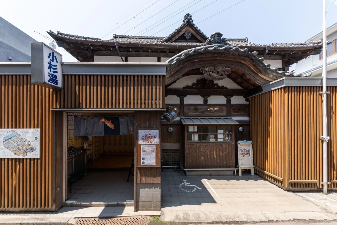 お風呂＆サウナの後は…即ビール！汗を流した後の”一杯”が最高な銭湯5選_1259251