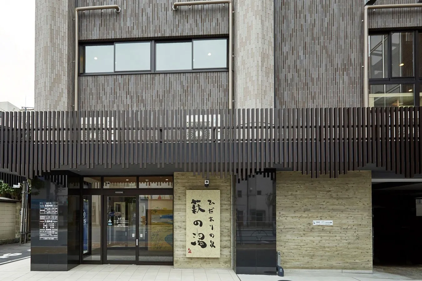 お風呂＆サウナの後は…即ビール！汗を流した後の”一杯”が最高な銭湯5選_1259260