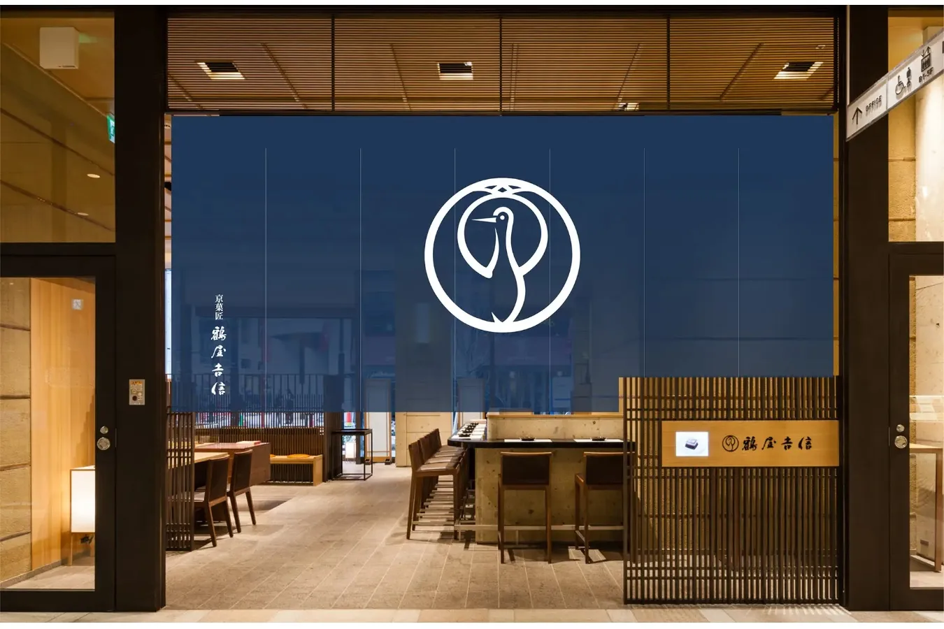 ▲コレド室町３店内入り口イメージ