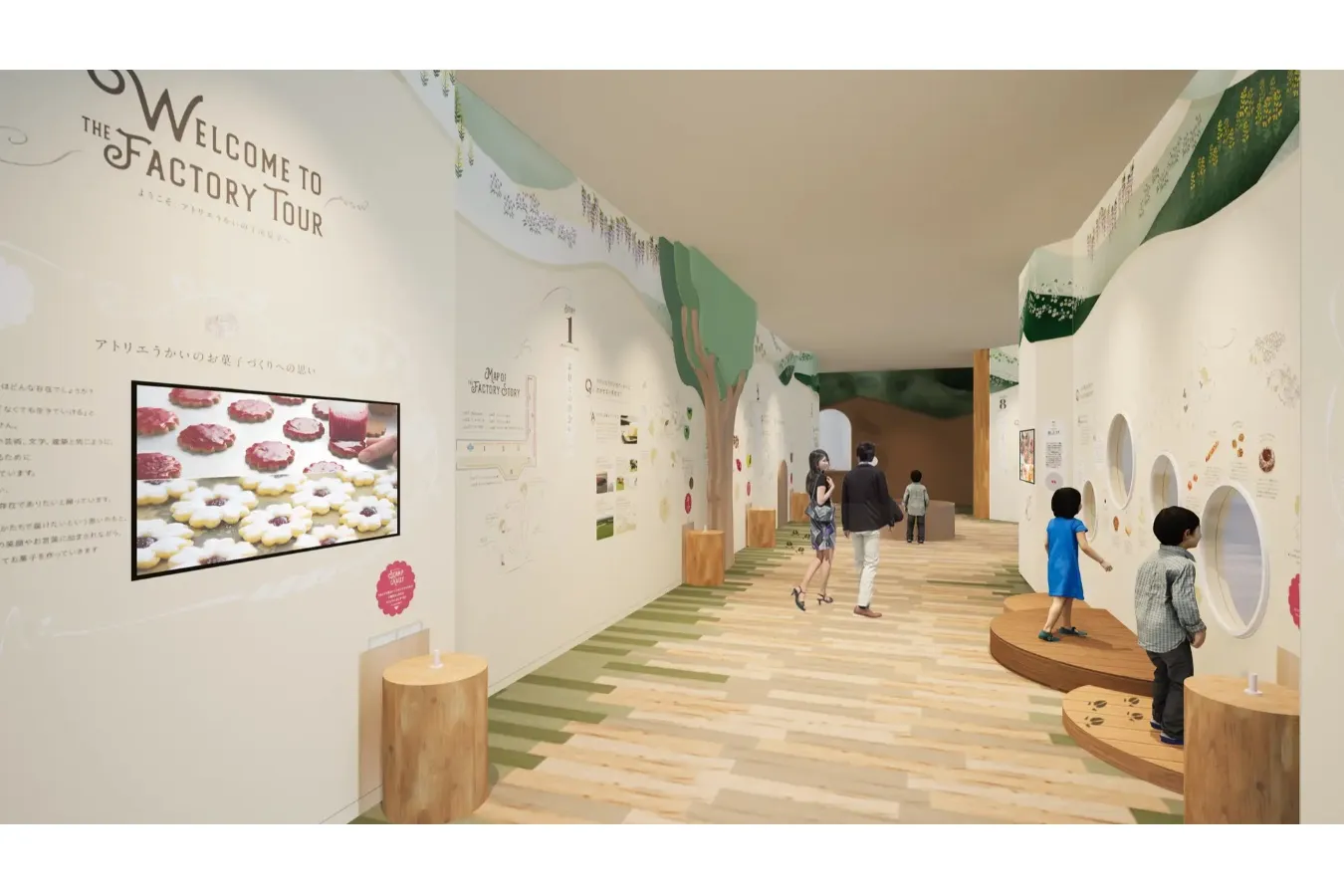 お菓子工房を併設した複合店舗「アトリエうかい カフェ＆ファクトリー」八王子にオープン_4015114