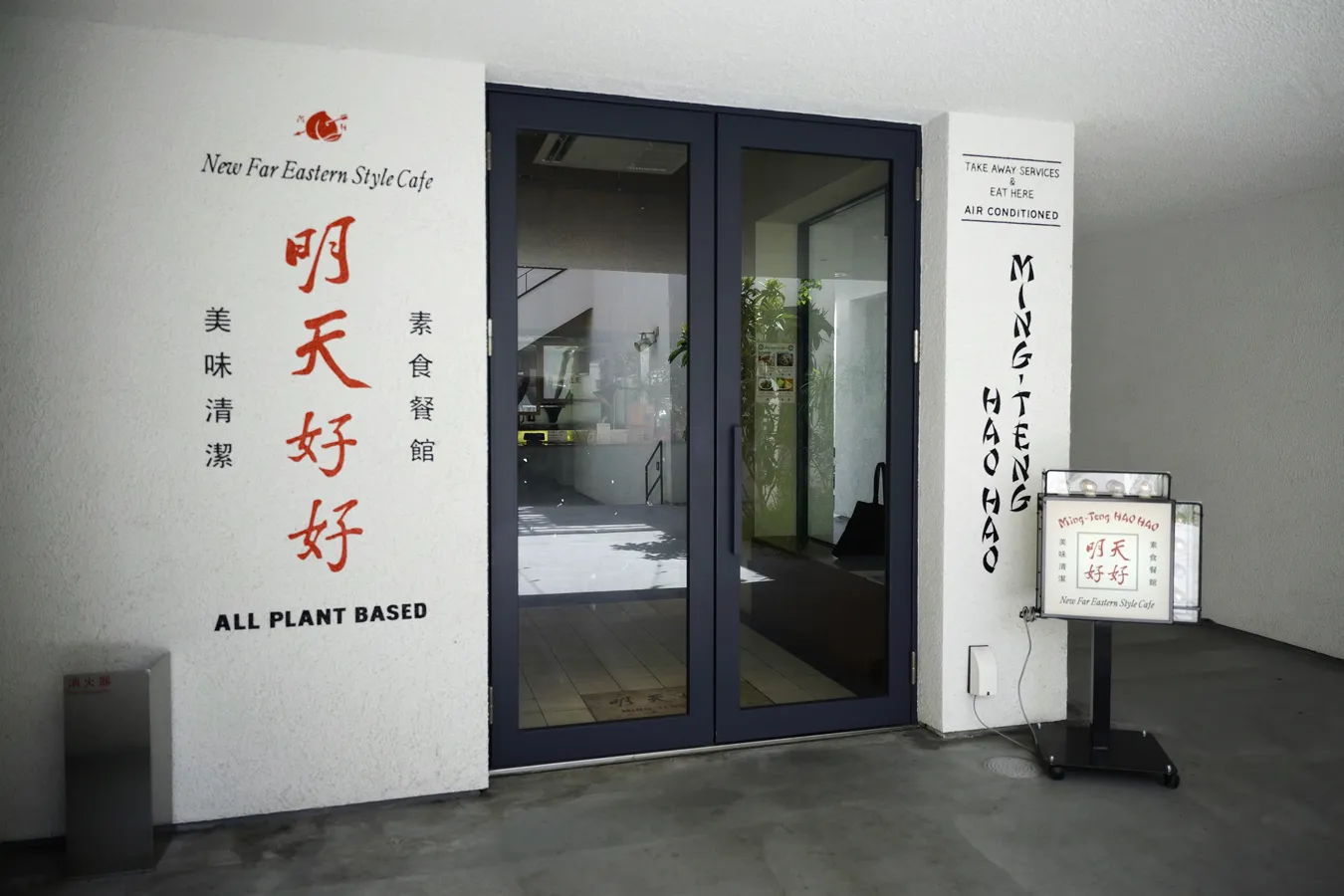 【下北沢】おすすめカフェ&喫茶店5選_2326300