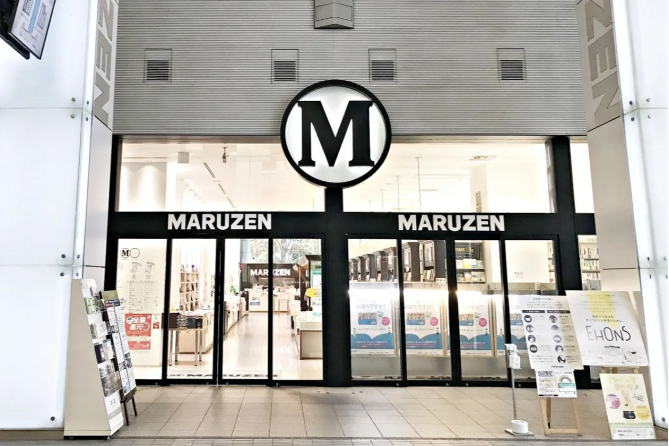 ▲丸善 丸の内本店