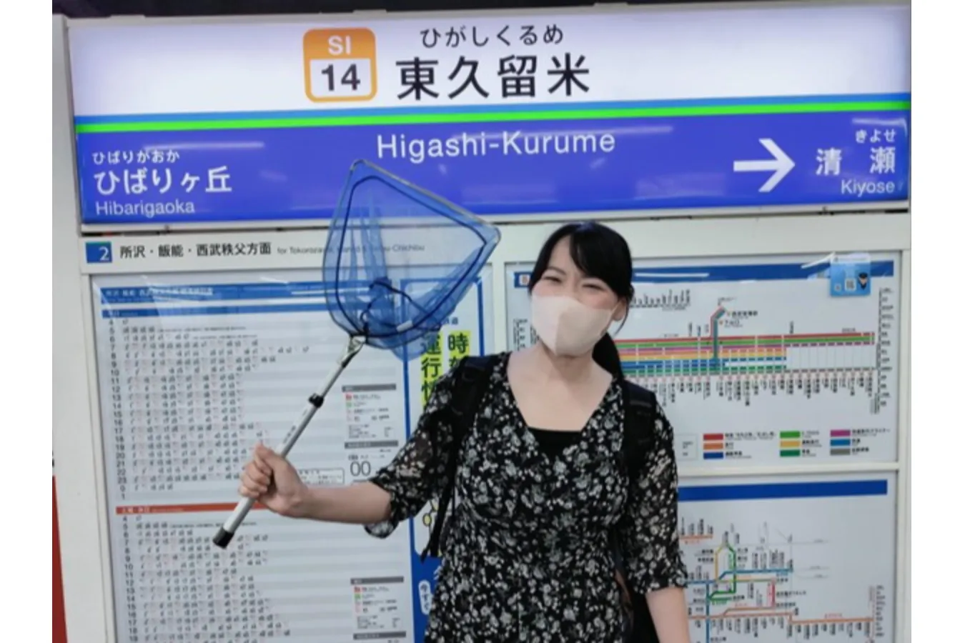 ▲東京都心・池袋から電車で18分、東久留米駅。
タモ網を持っていこう！