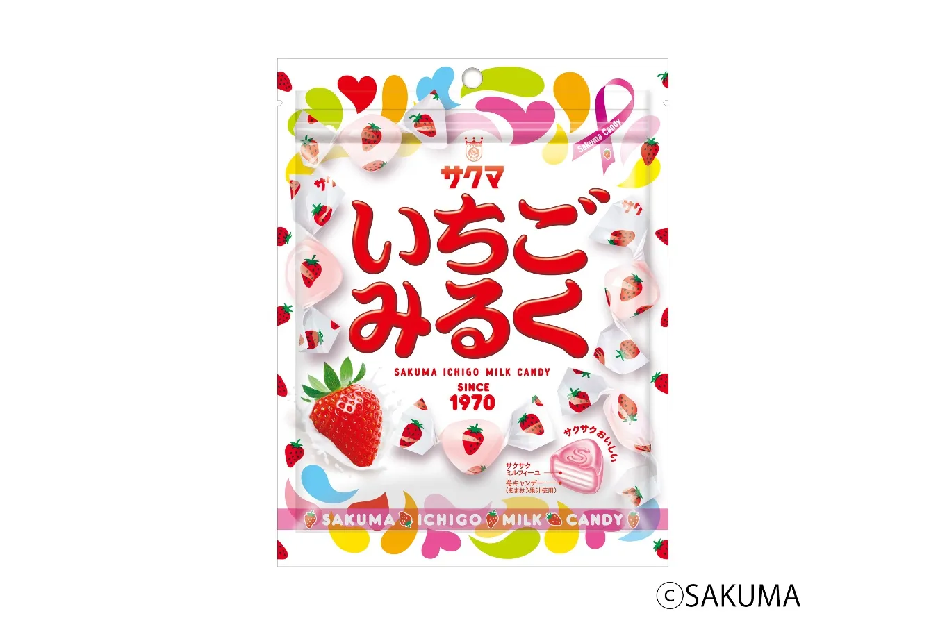 ビアードパパから新作シュークリーム！サクマ製菓との「いちごみるくシュー」など_1453918