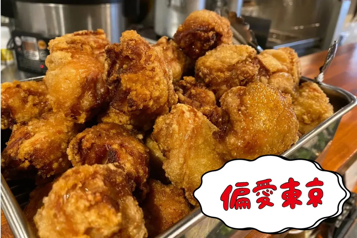 唐 揚げ 東京
