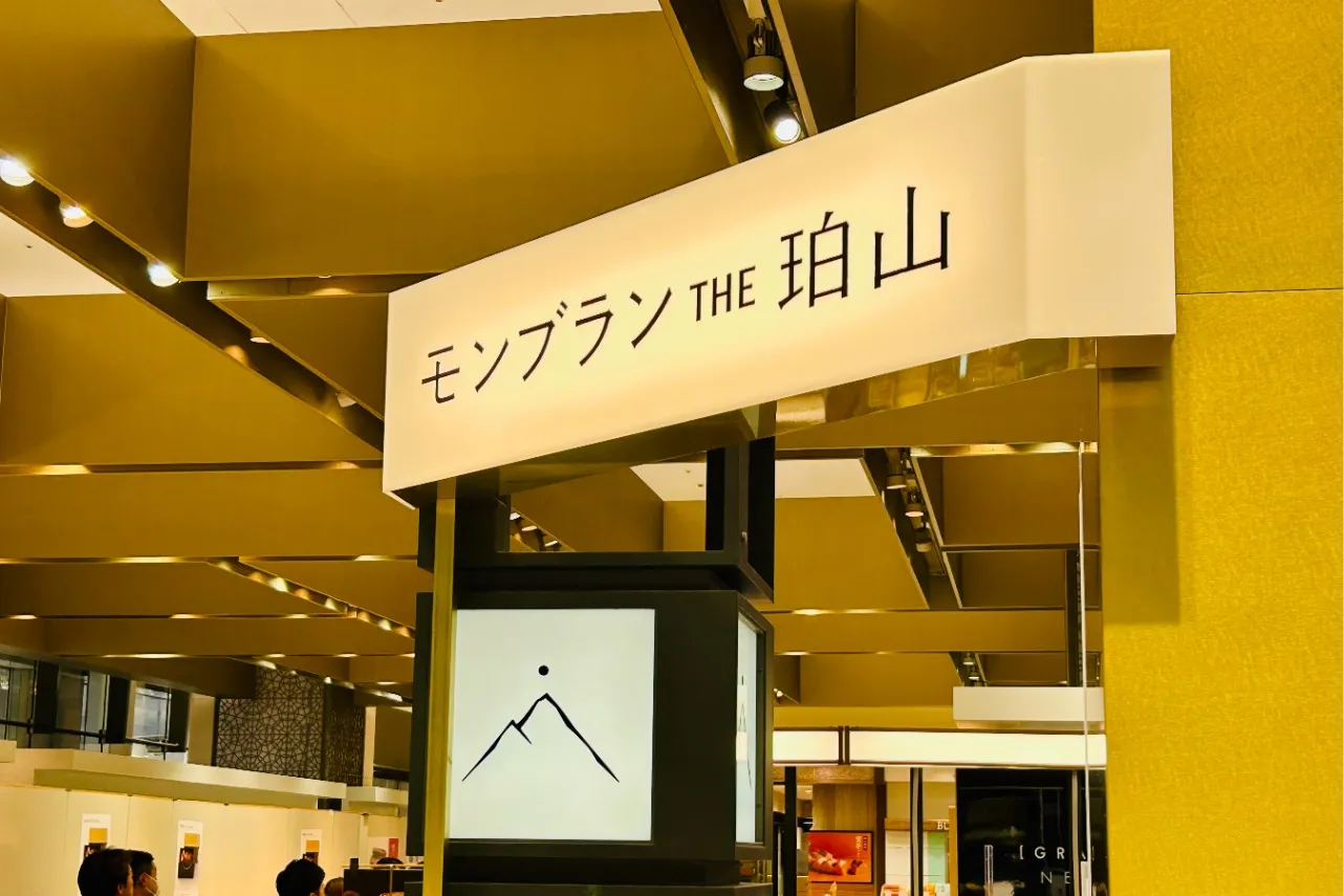 ▲店舗外観（撮影：レッツエンジョイ東京編集部）