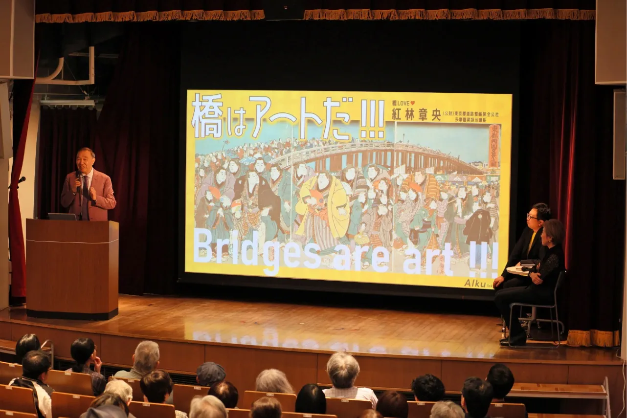 【創刊3周年記念！】達人たちの視点で東京の奥深さを再発見。『Alku Day 2026』をレポート！_3514838