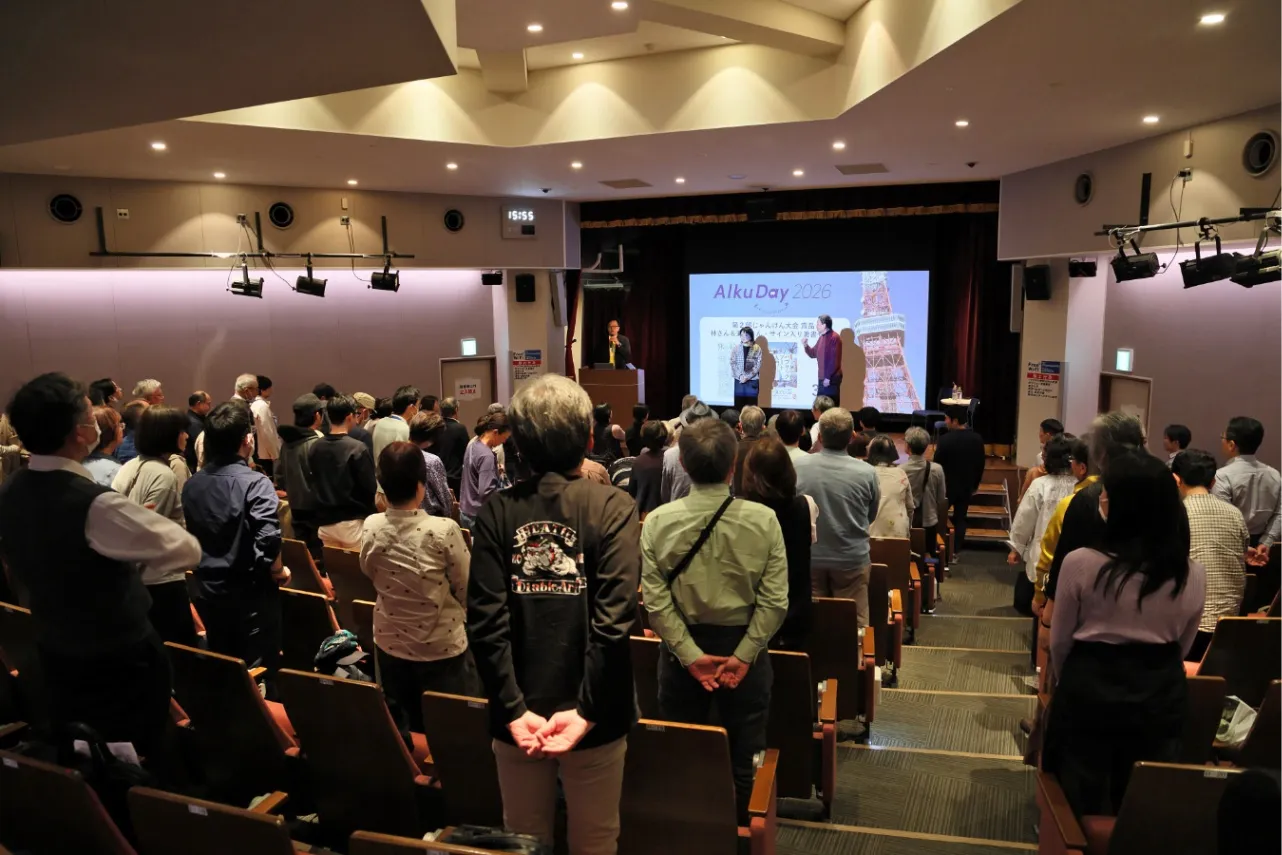 【創刊3周年記念！】達人たちの視点で東京の奥深さを再発見。『Alku Day 2026』をレポート！_3514843