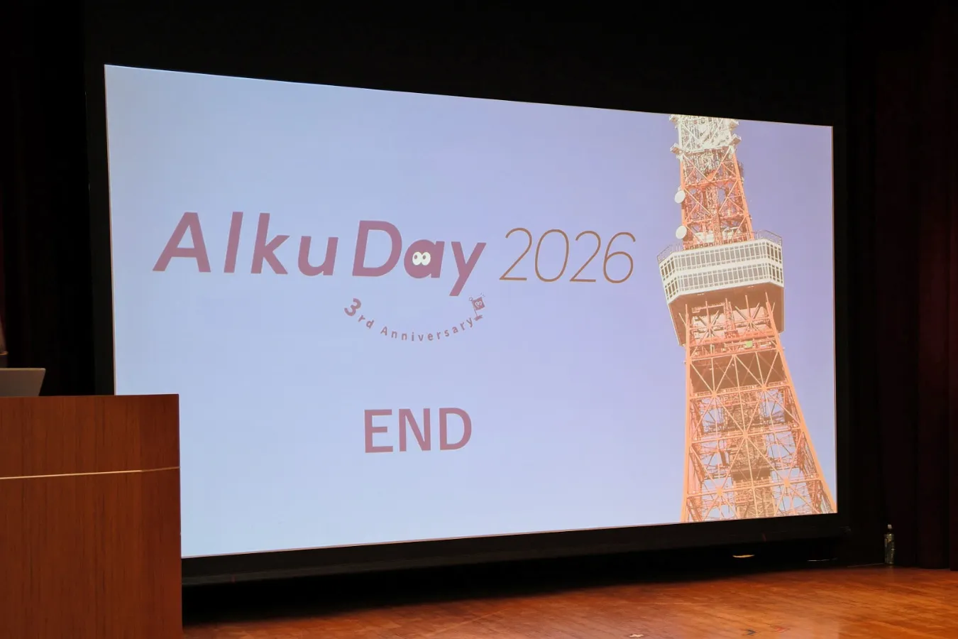 【創刊3周年記念！】達人たちの視点で東京の奥深さを再発見。『Alku Day 2026』をレポート！_3514844