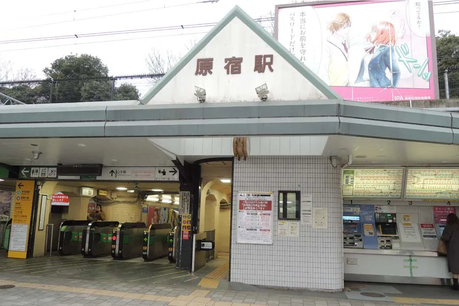 原宿「Noodle Stand Tokyo」レポ_1581649