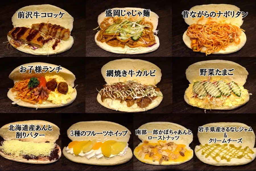 みっちりつまった具がそそる～！大人気のこだわりコッペパン「盛岡製パン」人気＆オススメ10種食べ比べ！