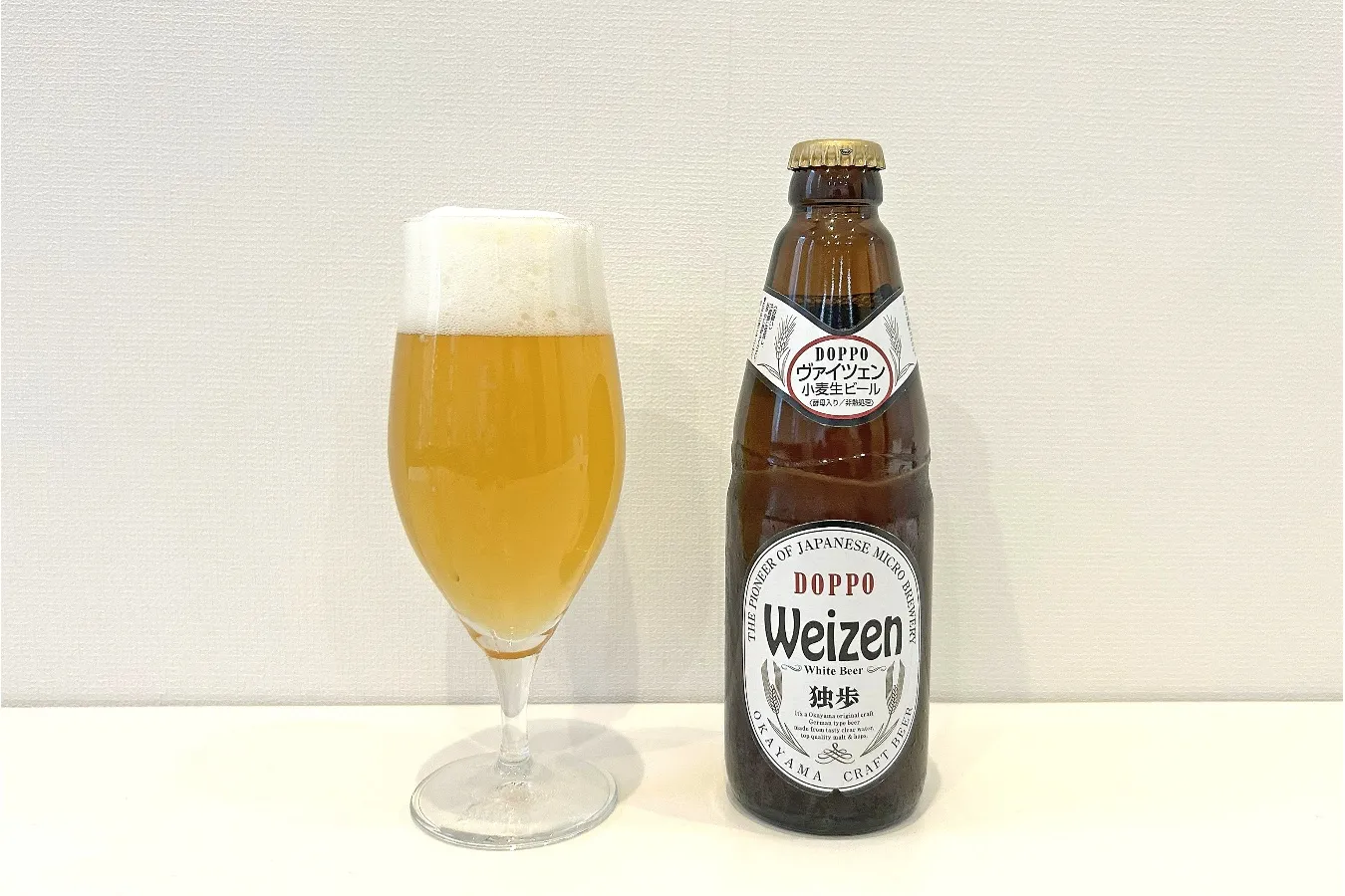 ▲フルーティーで小麦由来のまろやかなコクや甘みを感じる