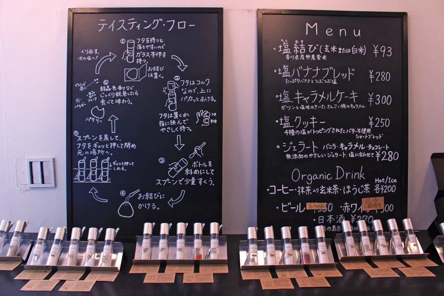 約40種類の“塩”が並ぶソルトバーからお気に入りを選ぶ！塩専門店「solco」徹底レポ_212439