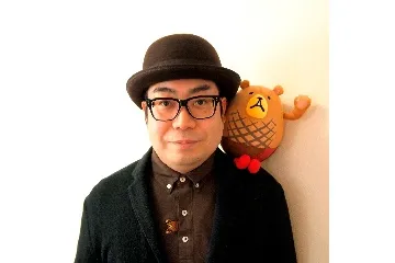 バーグマン田形