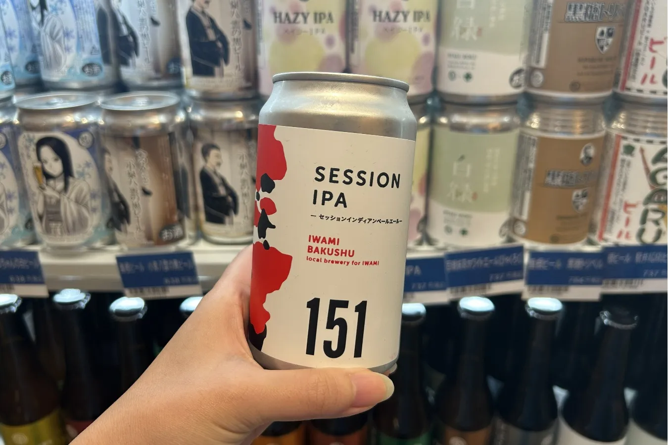 ▲石見麦酒「セッションIPA」