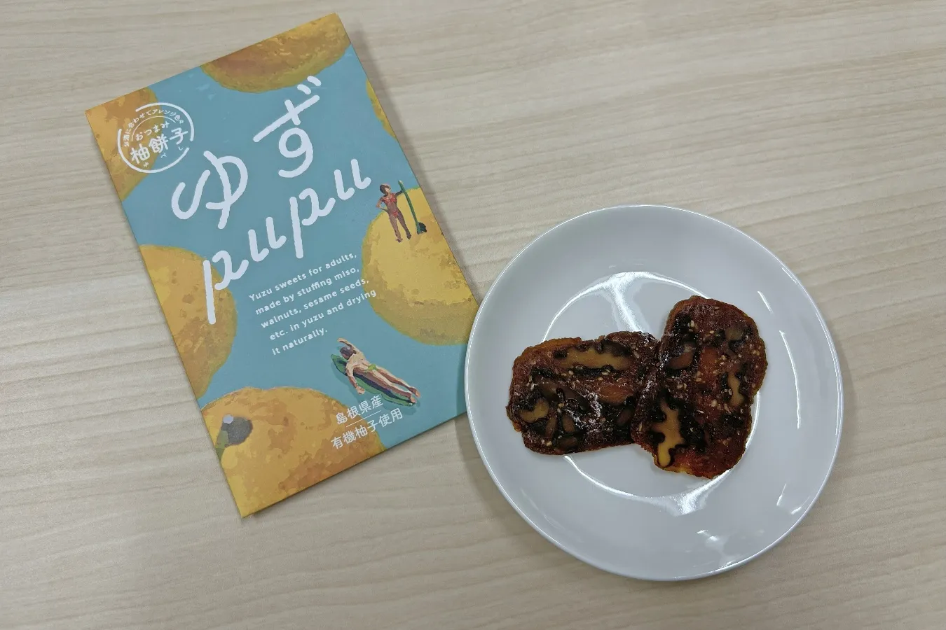 ▲ナミノコ雑貨店「ゆずpupu」