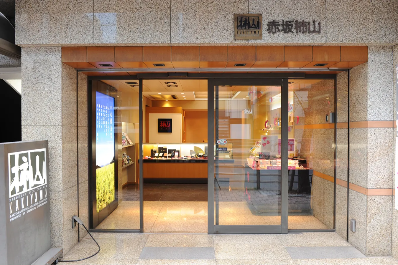 うちわモチーフの飴も！手土産で喜ばれる、涼しげ和菓子5選_397760
