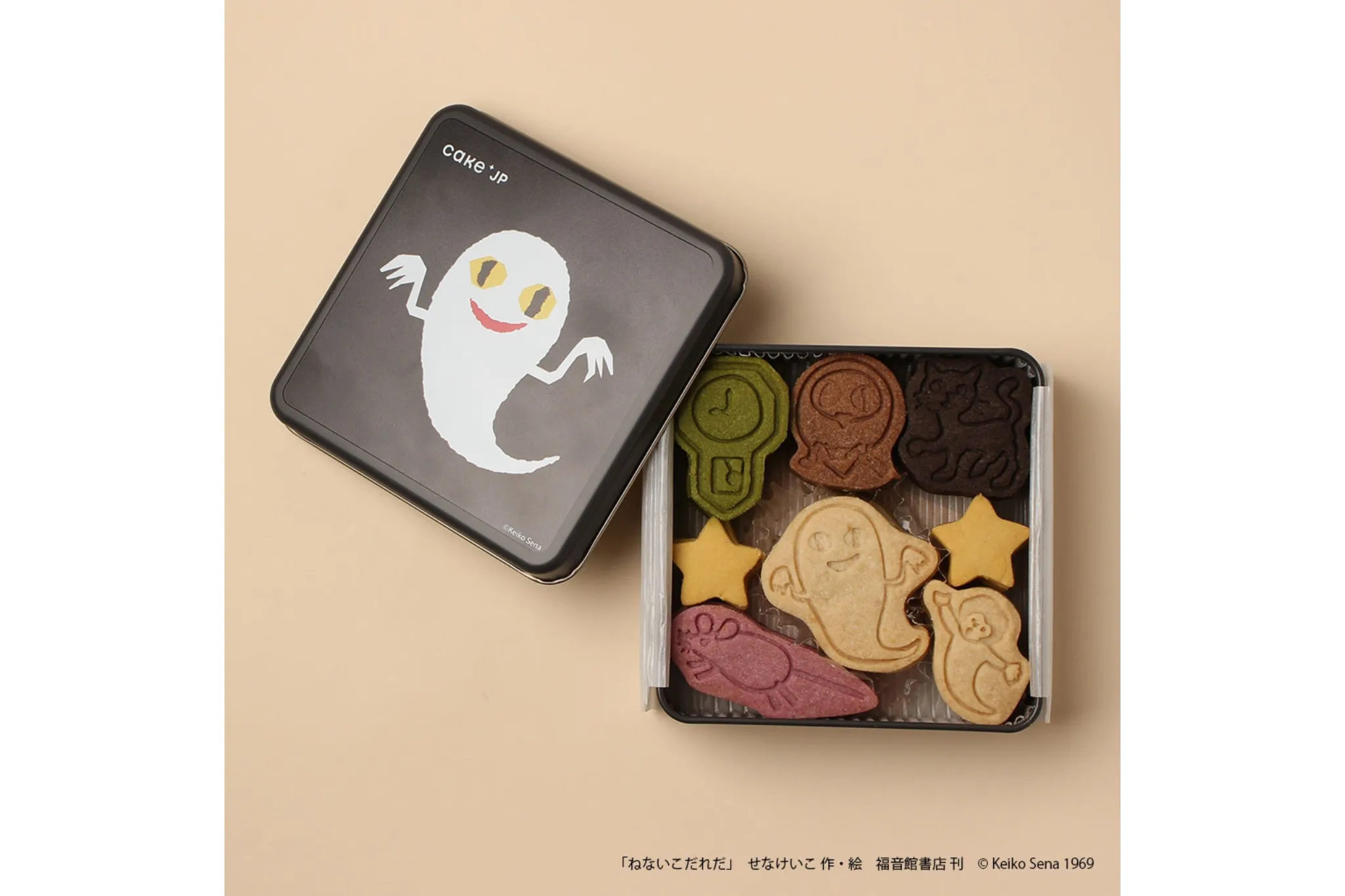 “名作絵本のクッキー缶”がそろう限定ストアがグランスタ東京で！『ねないこ だれだ』など