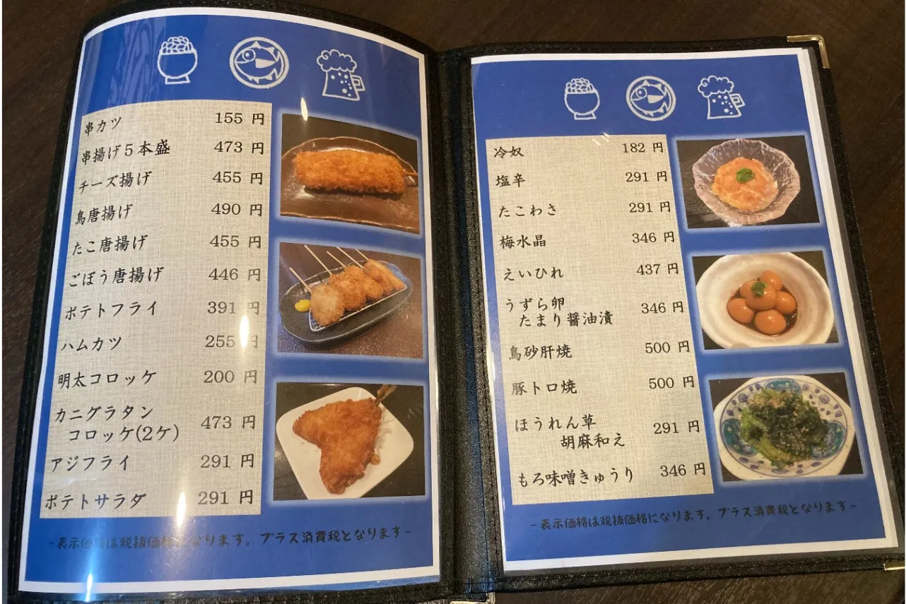 ▲写真提供:日乃本食堂