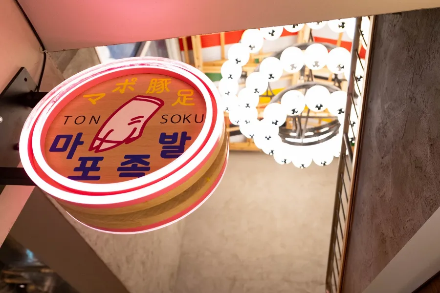 新グルメスポット「新大久保韓国横丁」で韓国料理を食べ尽くしてきた_329106