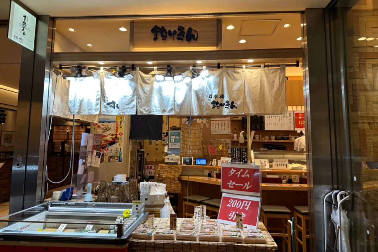 ▲こちらが外観。オフィスが集まるエリアのため、店頭では寿司や海鮮丼のテイクアウト販売も行っています