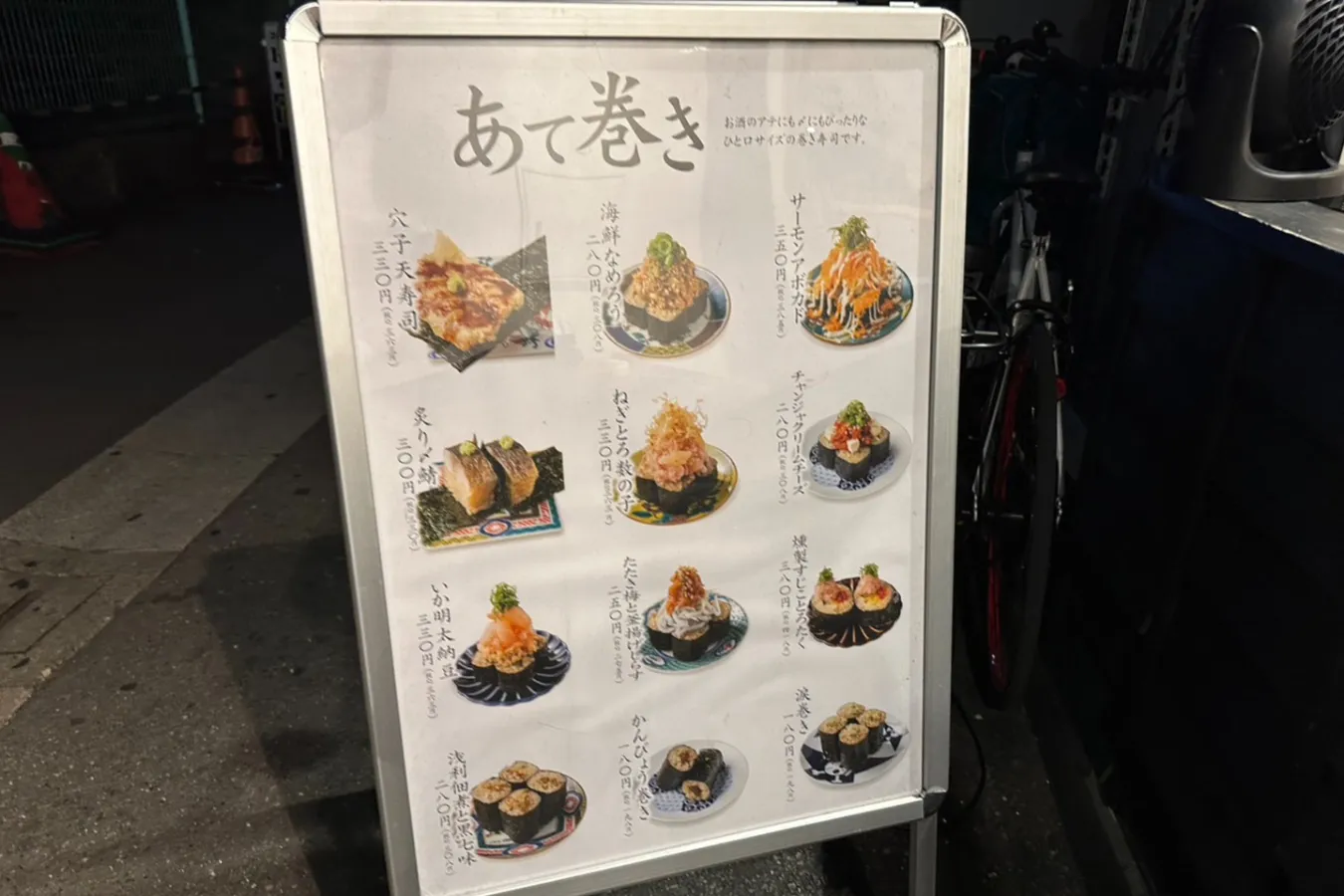 180円からの“あて巻き”が最高！レアな日本酒も並ぶ、有楽町「寿司トおでん にのや」が推しです。_1145092