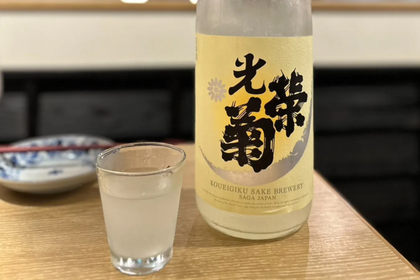 ▲独特の酸味が特徴の「光栄菊」。