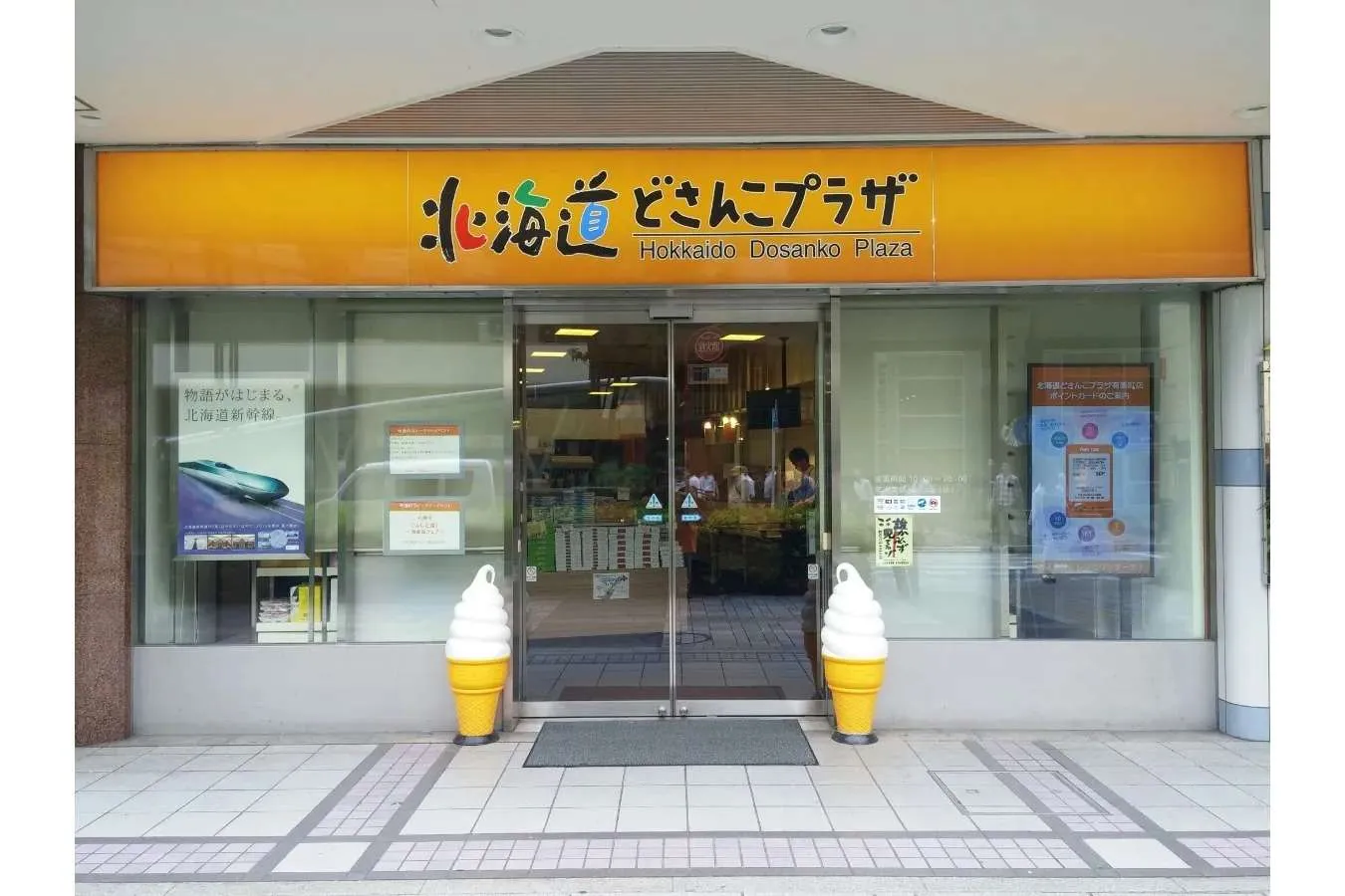▲写真提供:北海道どさんこプラザ 有楽町店