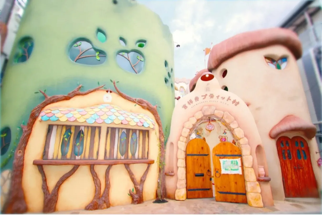 ▲吉祥寺プティット村入口