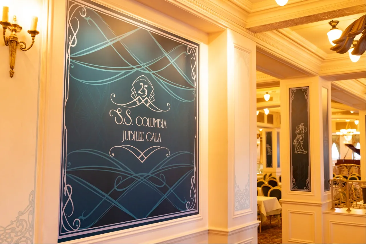 (C)Disney